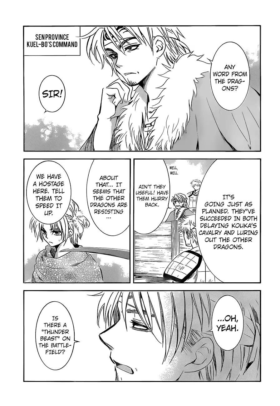 Akatsuki No Yona Chapter 169: The Talented Pair - Picture 1
