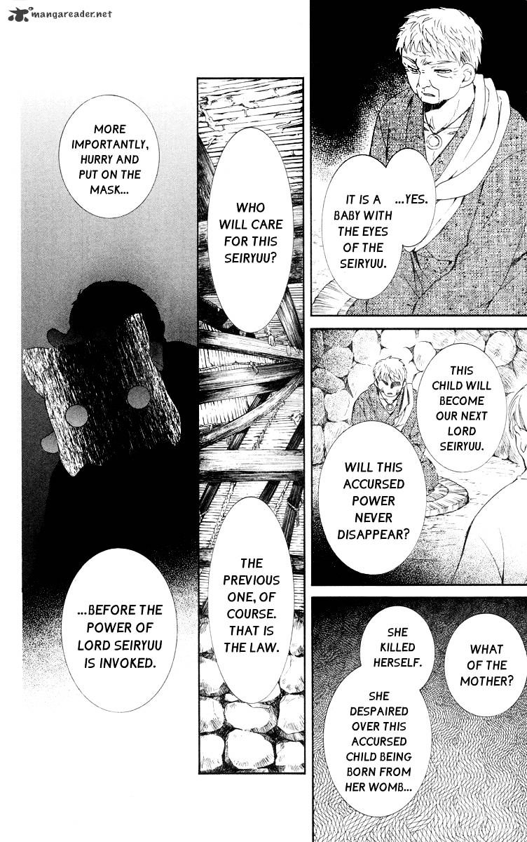 Akatsuki No Yona Chapter 21 : The Masked Dragon - Picture 2