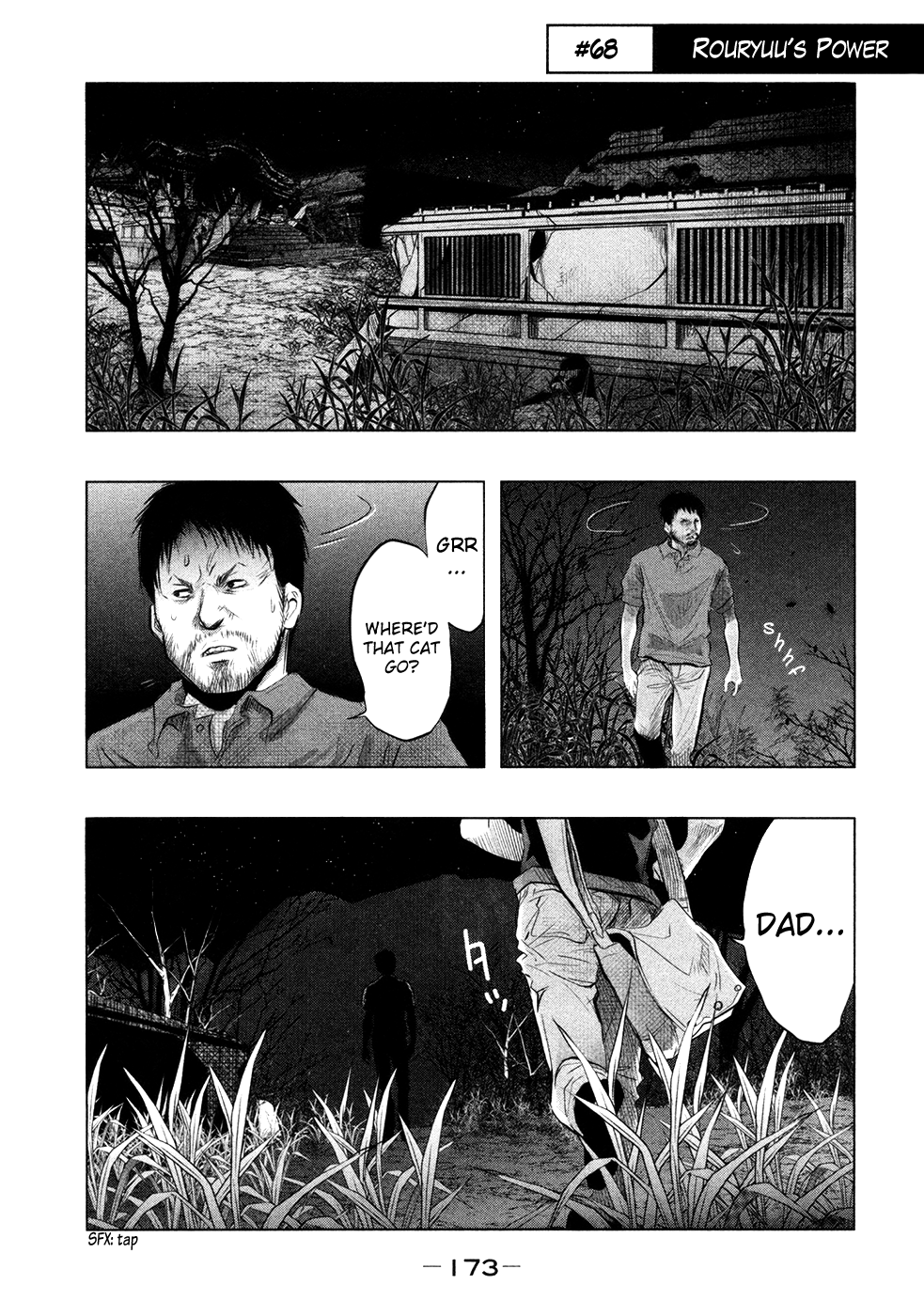 Kasouba No Nai Machi Ni Kane Ga Naru Toki - Page 2