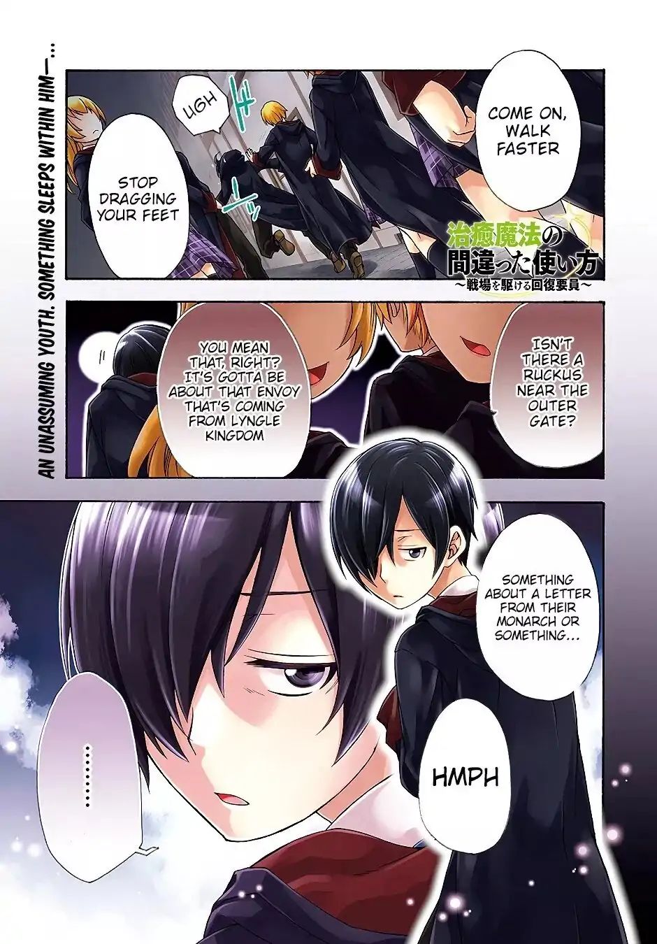 The Wrong Way To Use Healing Magic Vol.4 Chapter 17 - Picture 1