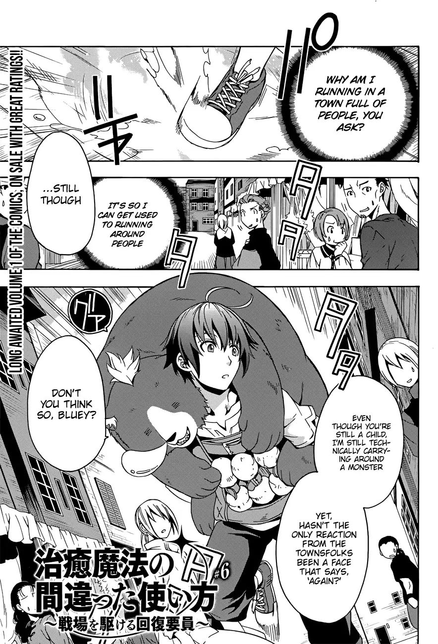 The Wrong Way To Use Healing Magic Vol.1 Chapter 6 - Picture 3