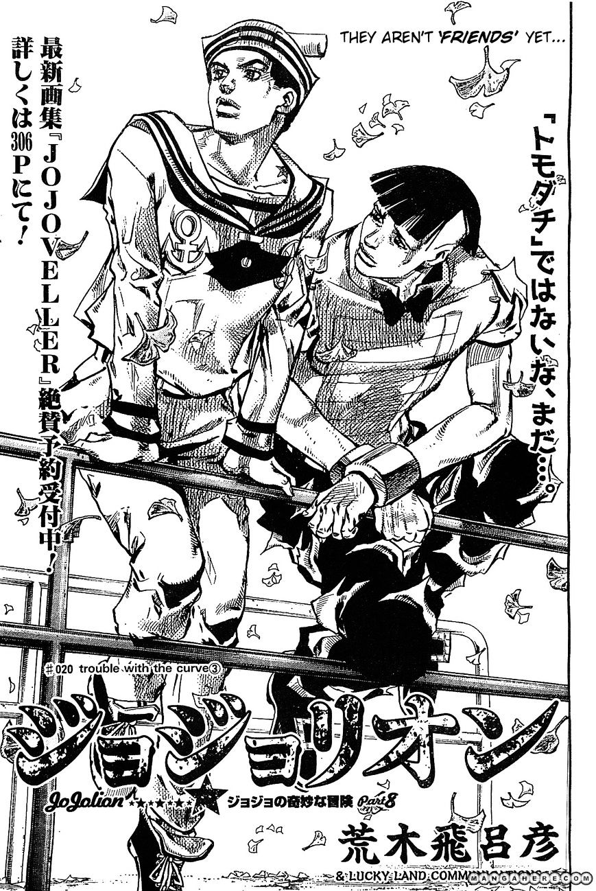 Jojo No Kimyou Na Bouken - Jojorion Chapter 20 : Trouble With The Curve (3) - Picture 1