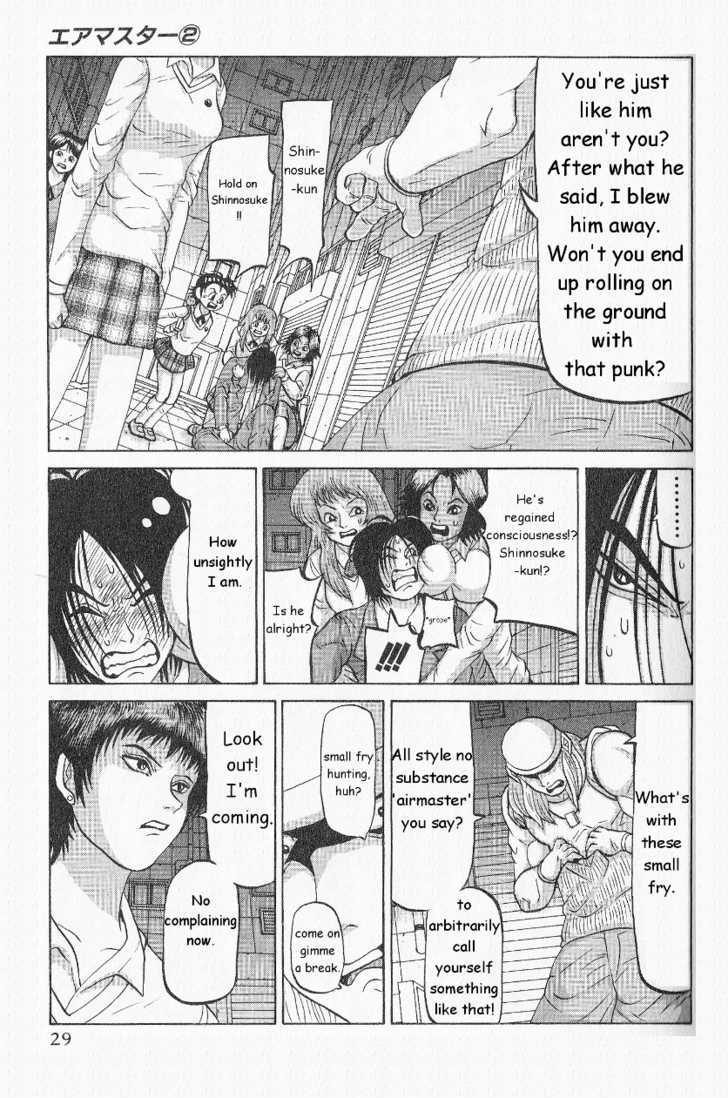 Air Master Vol.2 Chapter 10 : Airmaster S View - Picture 3