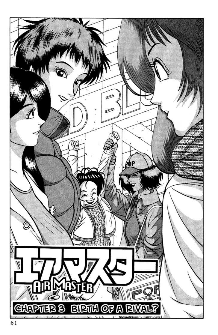 Air Master Vol.1 Chapter 3 : Birth Of A Rival? - Picture 3