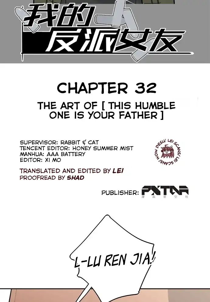My Mobster Girlfriend Chapter 32: The Art Of [This Humble One Is Your Father] - Picture 2