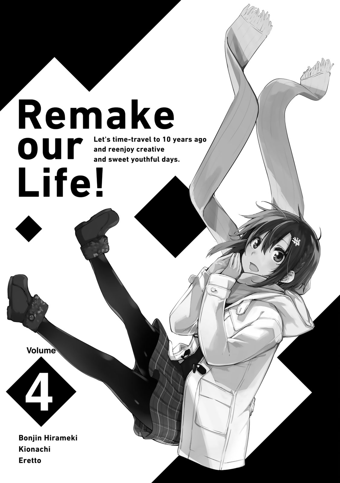 Remake Our Life! Chapter 15 - Picture 3