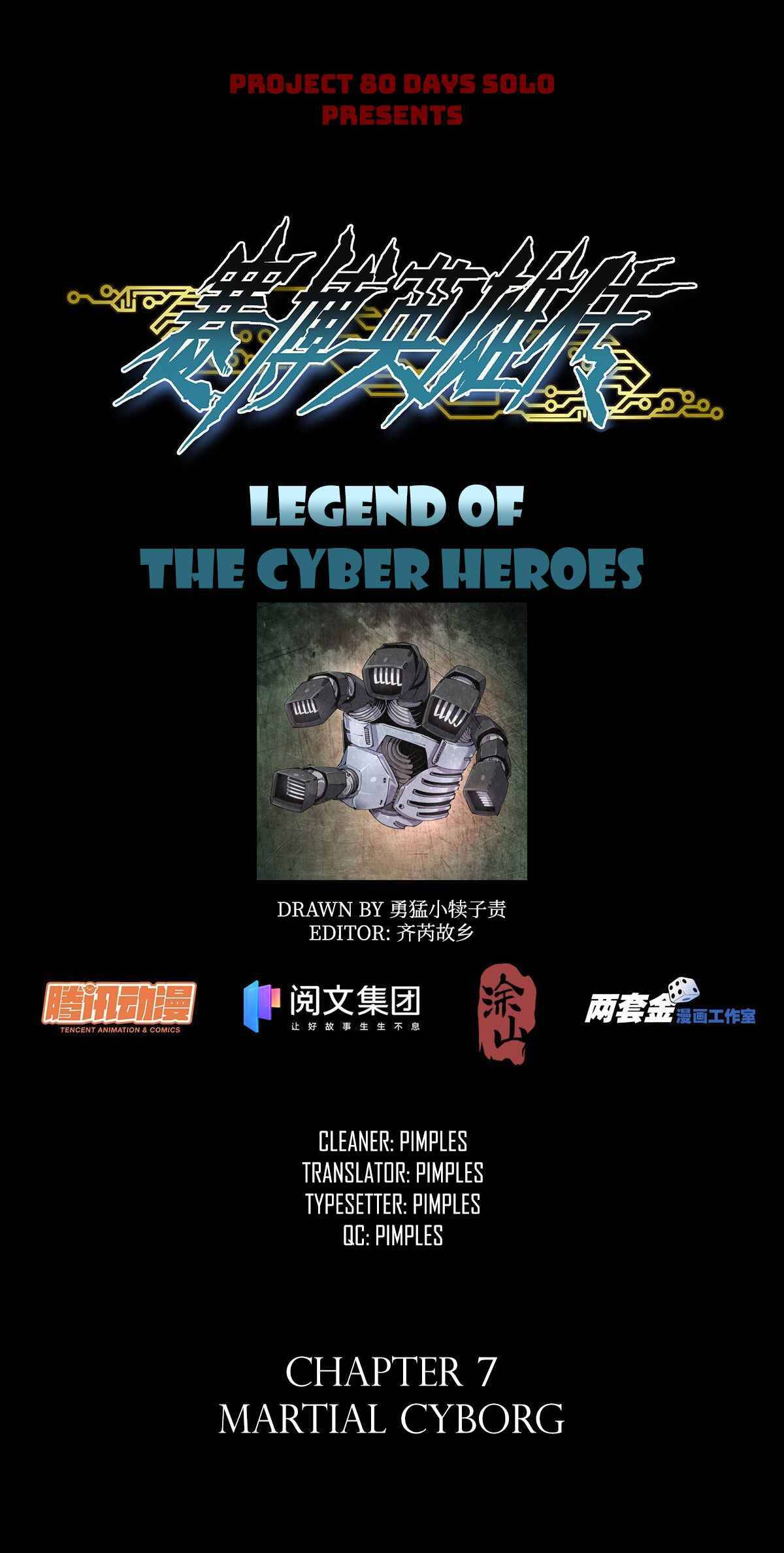 Legend Of Cyber Heroes Chapter 7 - Picture 1