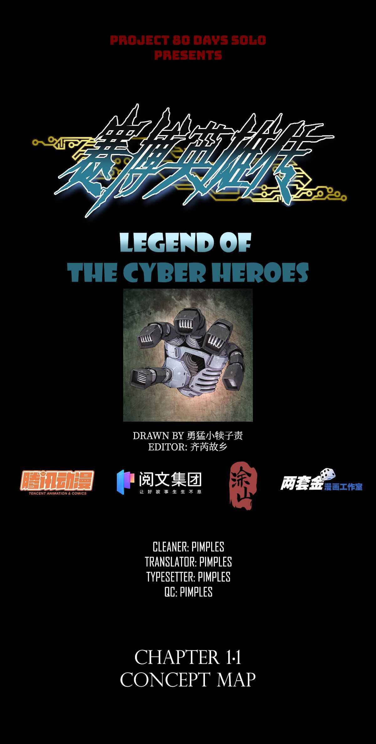 Legend Of Cyber Heroes Chapter 1.1 - Picture 1