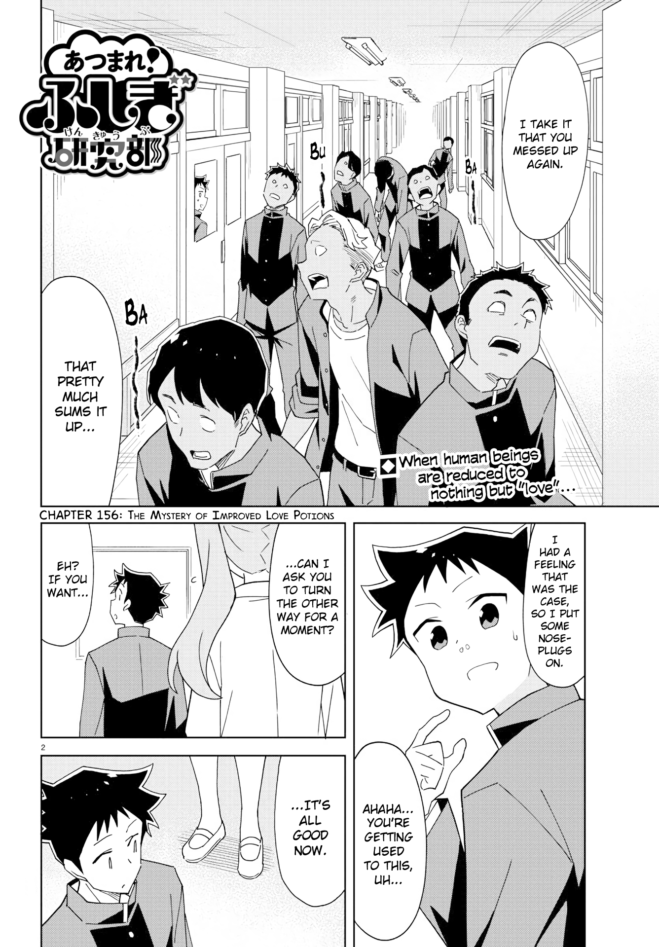 Atsumare! Fushigi Kenkyu-Bu - Page 2