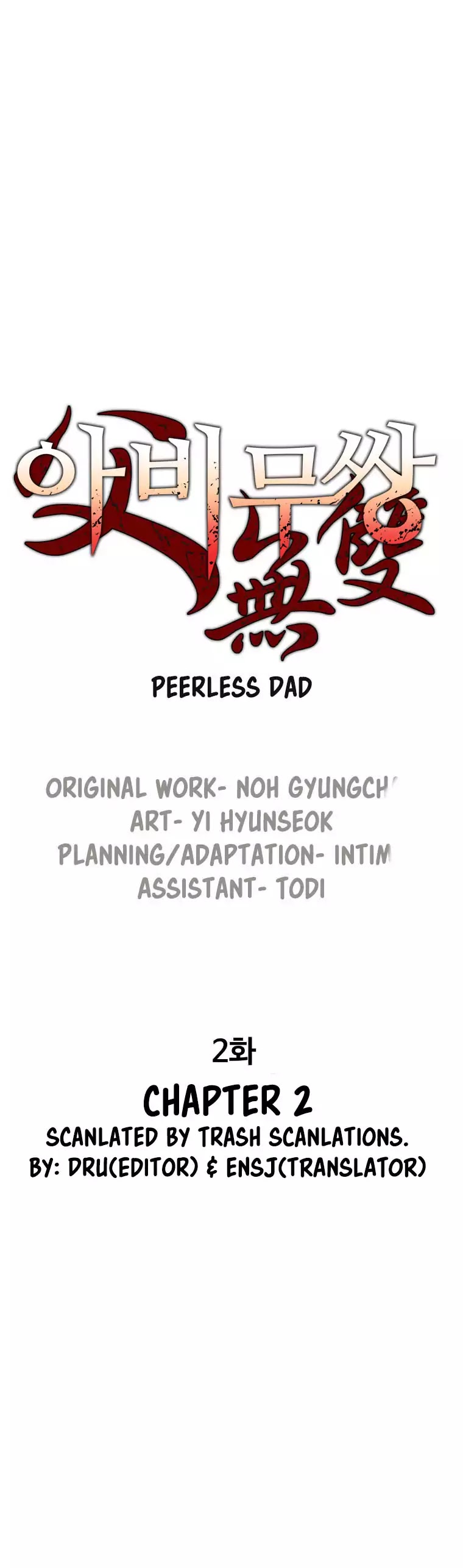 Peerless Dad - Page 1
