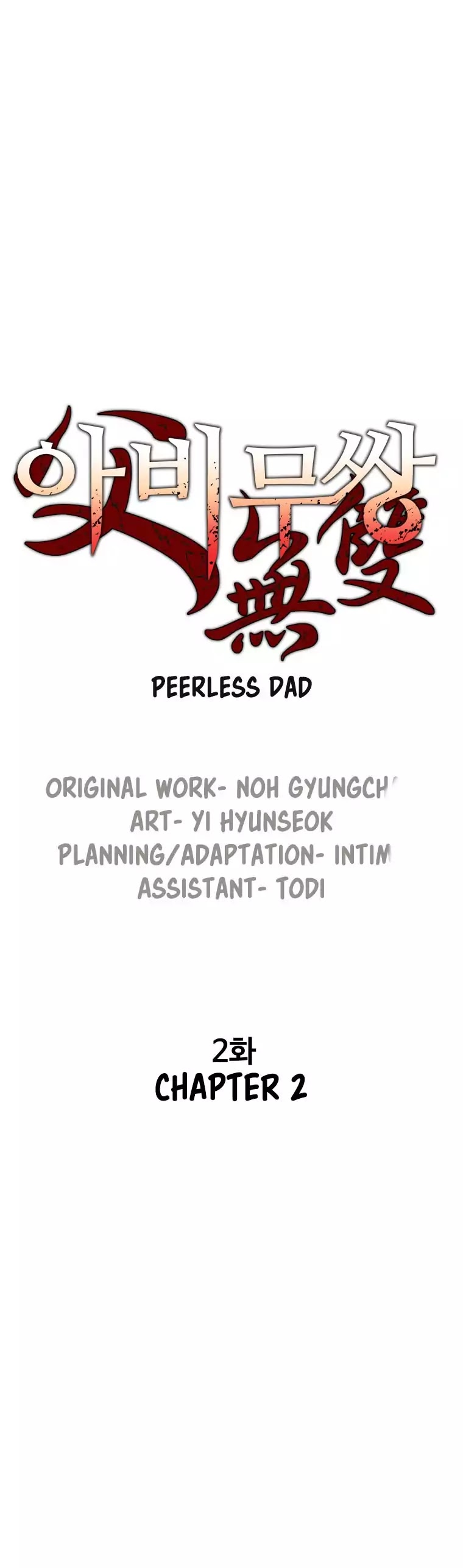 Peerless Dad - Page 1