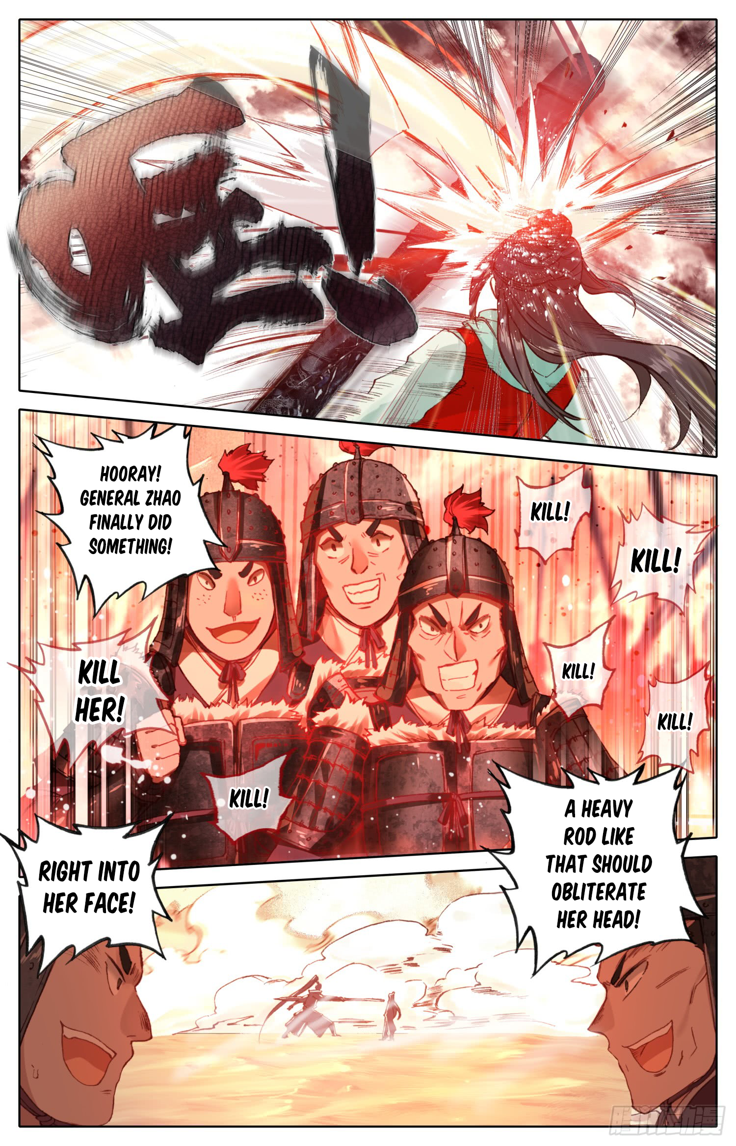 Legend Of The Tyrant Empress Chapter 32: You Shouldn’T - Picture 3
