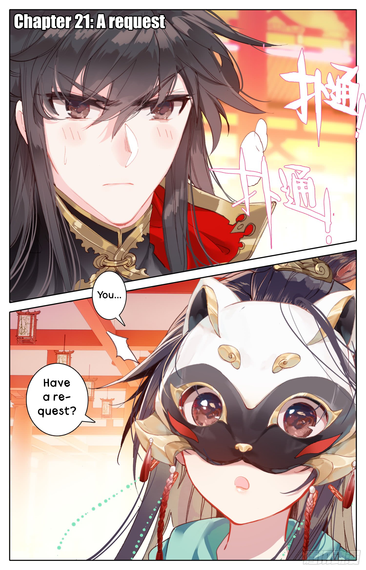 Legend Of The Tyrant Empress Chapter 22: A Request - Picture 2