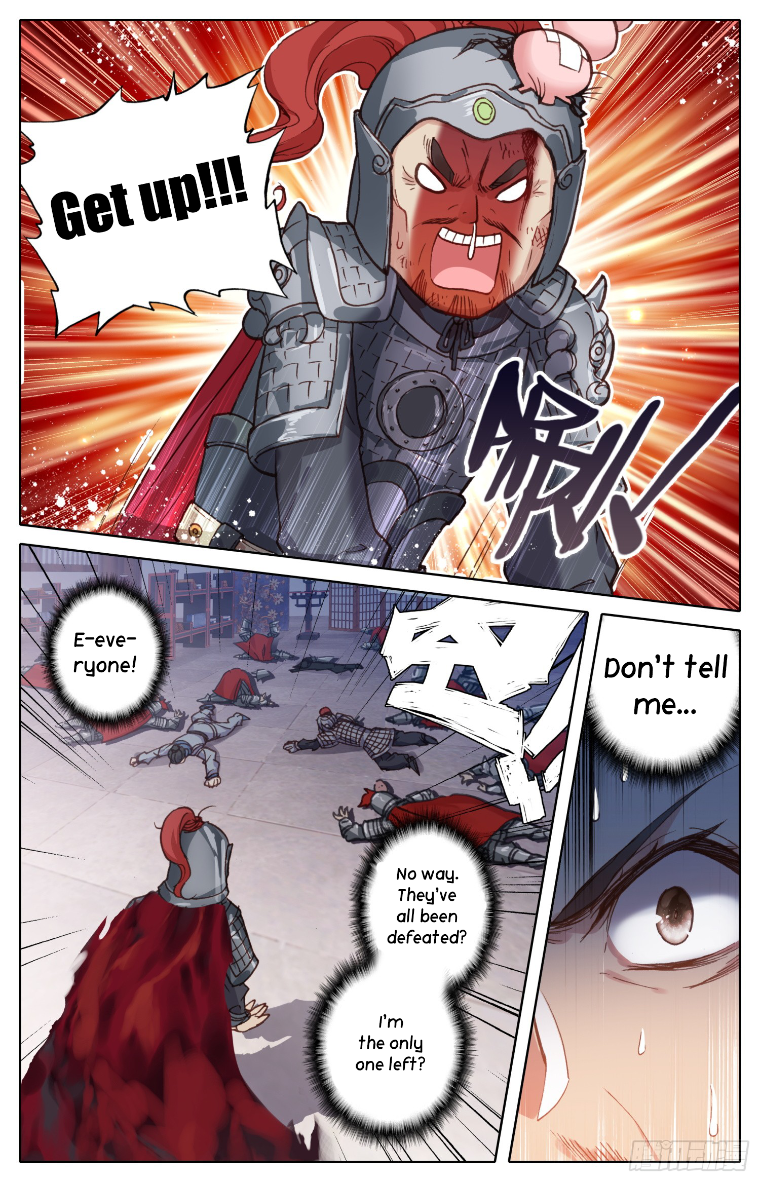 Legend Of The Tyrant Empress Chapter 21: City Under Siege - Picture 3