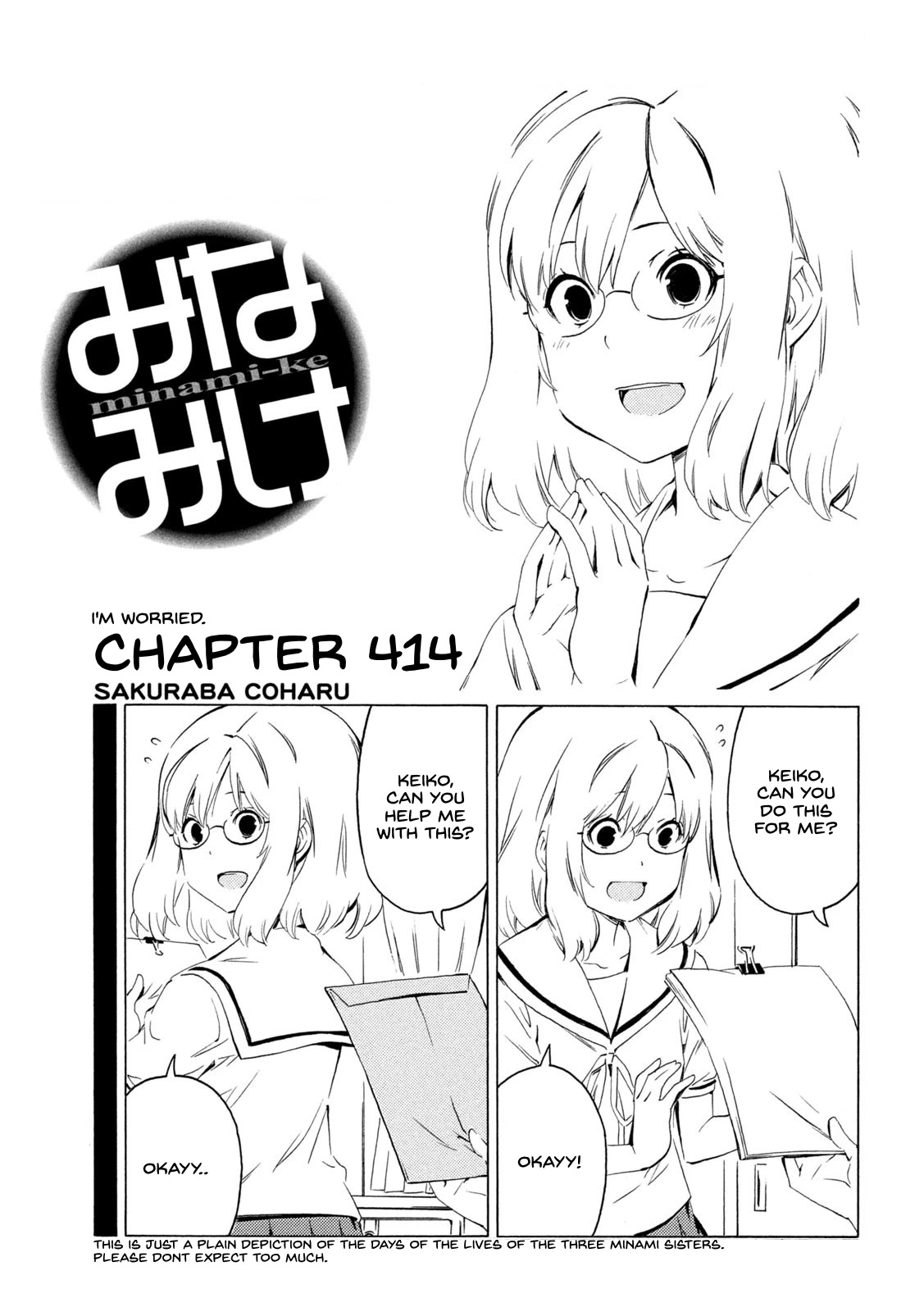 Minami-Ke Chapter 414: I'm Worried. - Picture 1