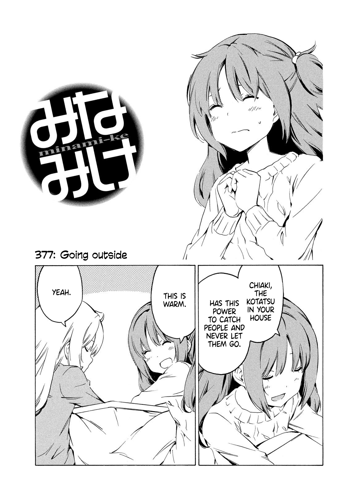 Minami-Ke Chapter 377: Going Outside - Picture 1