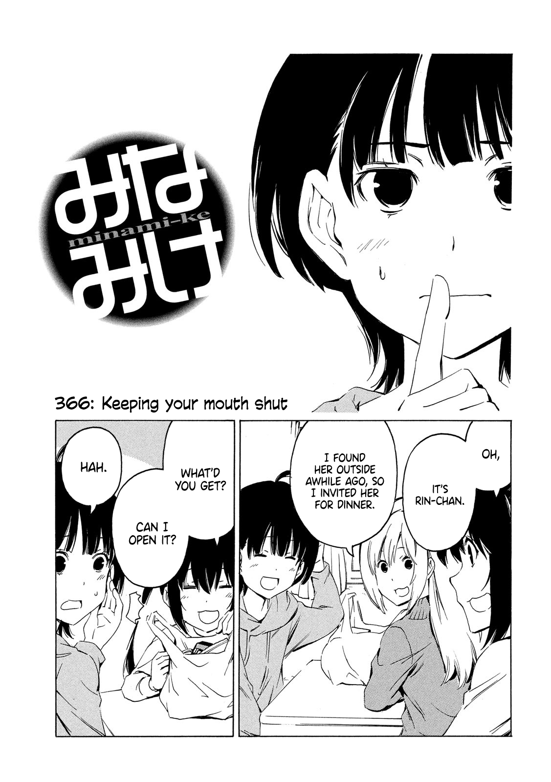 Minami-Ke Chapter 366: Keeping Your Mouth Shut - Picture 1