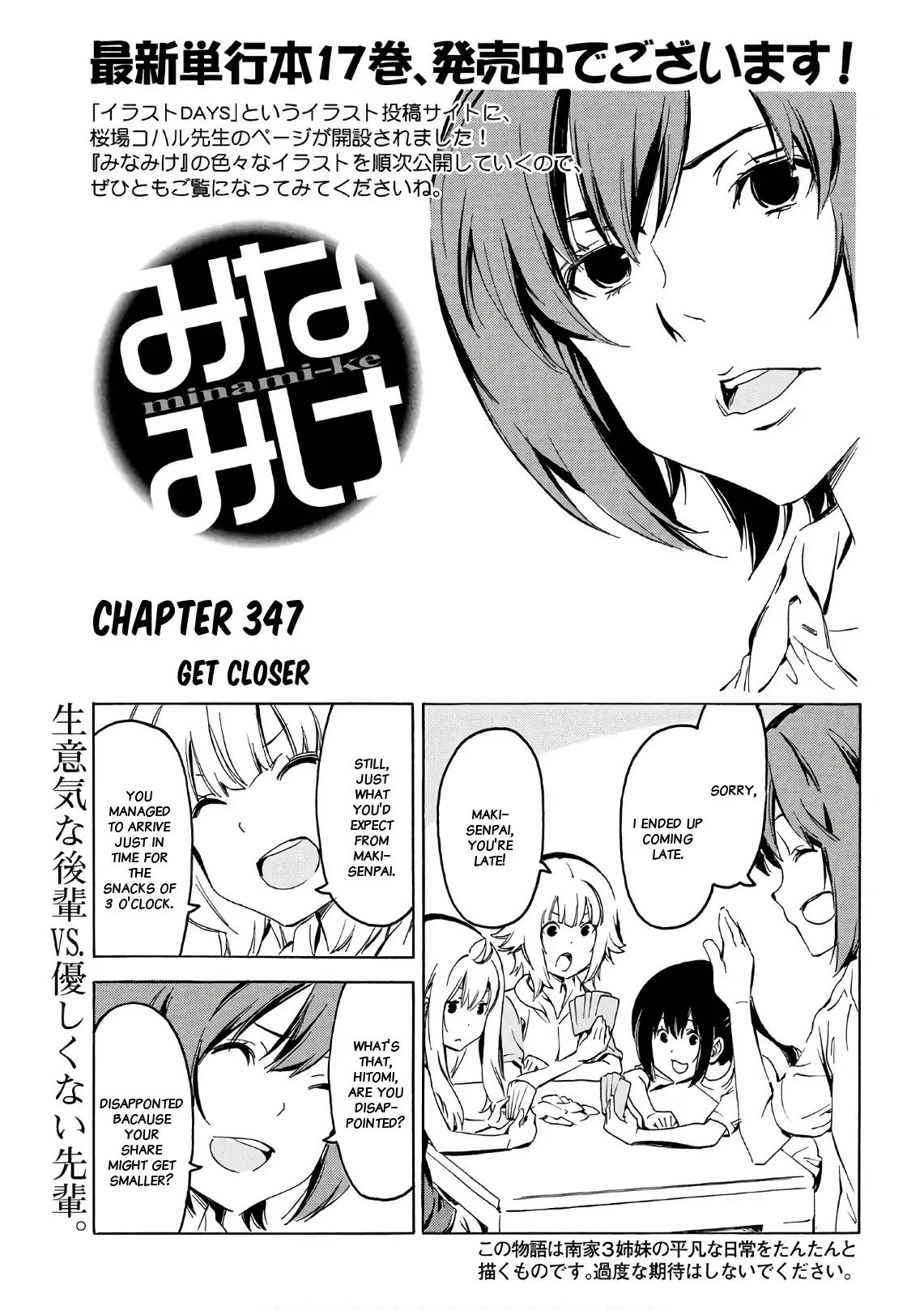 Minami-Ke Chapter 347: Get Closer - Picture 1
