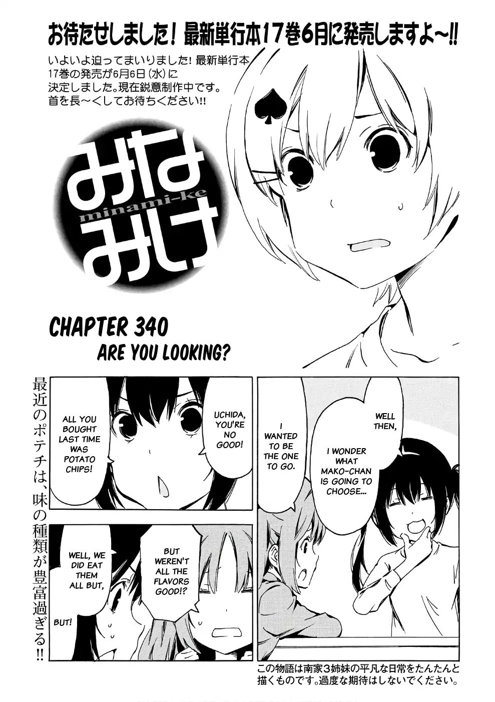 Minami-Ke Chapter 340: Are You Looking? - Picture 1