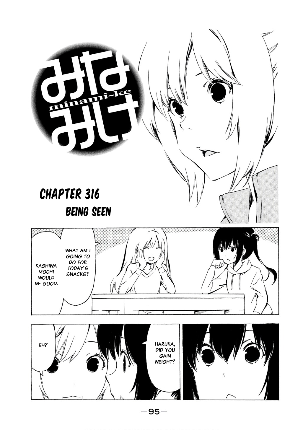 Minami-Ke Chapter 316: Being Seen - Picture 1