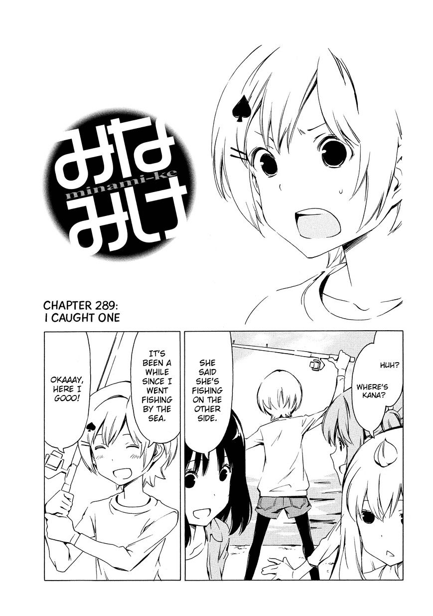 Minami-Ke Vol.8 Chapter 289 : I Caught One - Picture 1