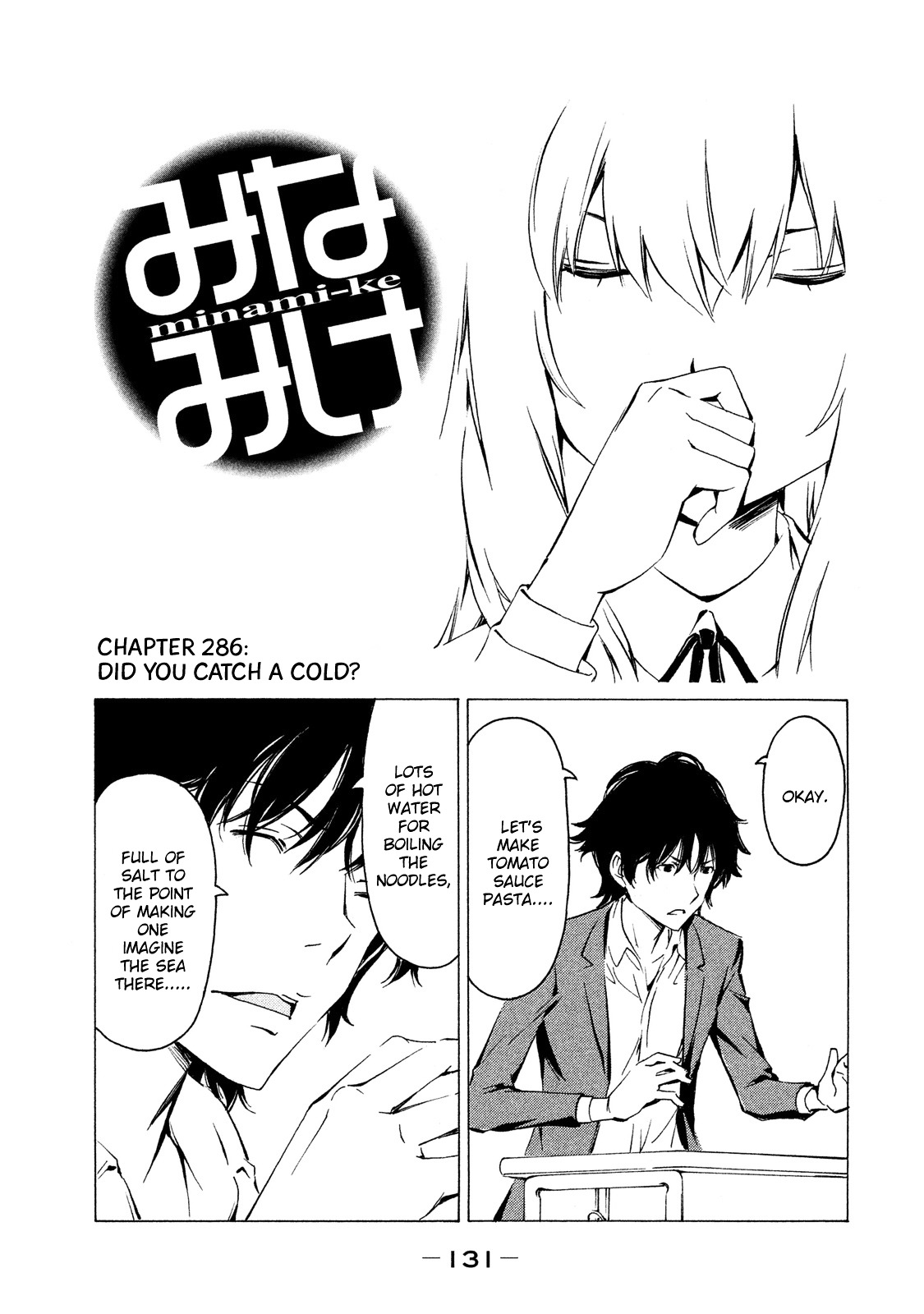 Minami-Ke Vol.15 Chapter 286 : Did You Catch A Cold - Picture 1