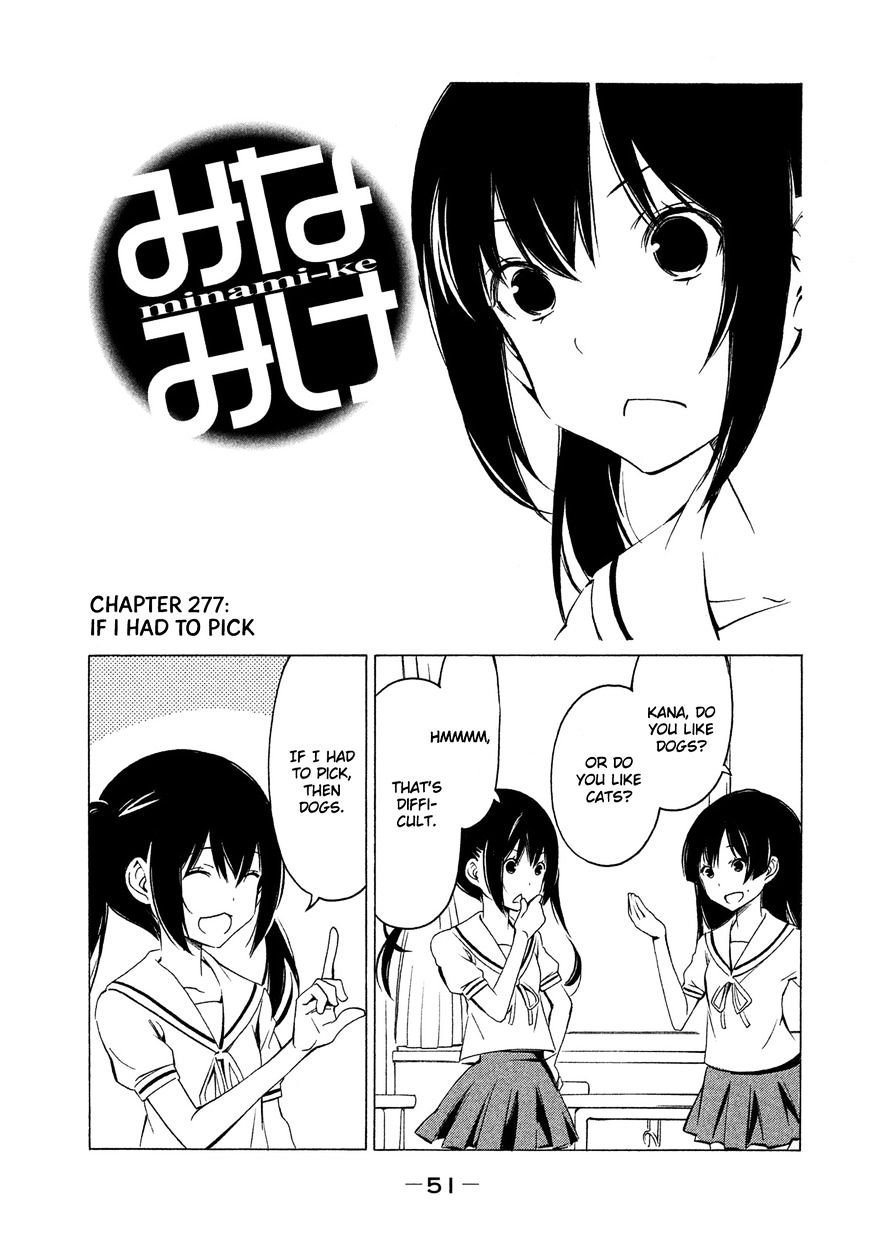 Minami-Ke Vol.8 Chapter 277 : If I Had To Pick - Picture 1