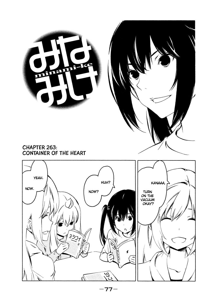 Minami-Ke Vol.8 Chapter 263 : Container Of The Heart - Picture 1