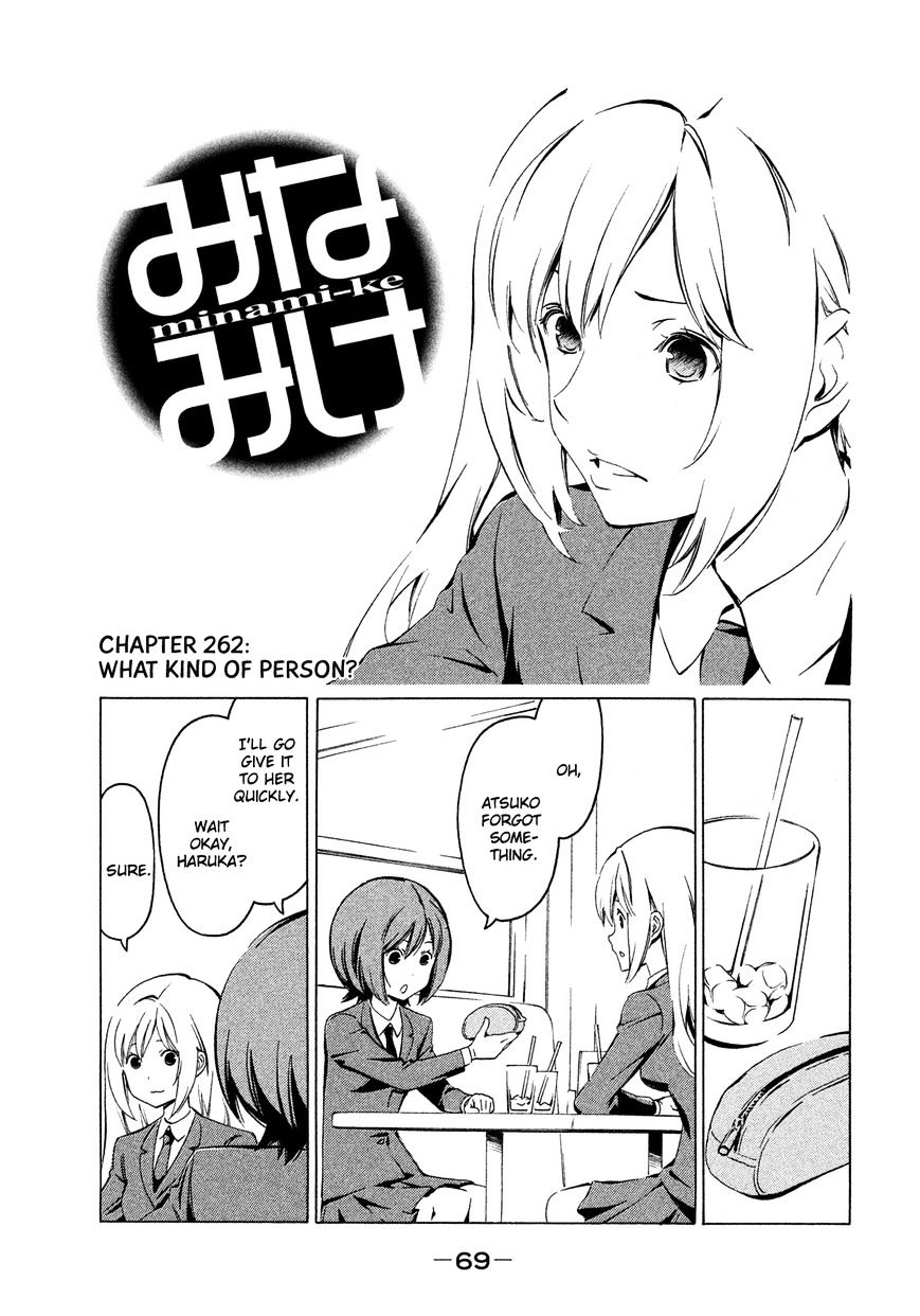 Minami-Ke Vol.8 Chapter 262 : What Kind Of Person - Picture 1
