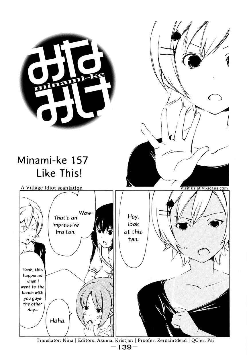 Minami-Ke Vol.8 Chapter 157 : Like This! - Picture 2