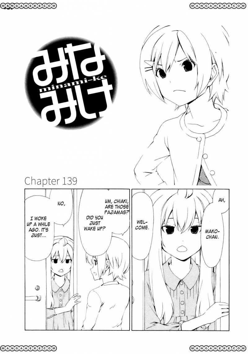 Minami-Ke Vol.8 Chapter 139 - Picture 3