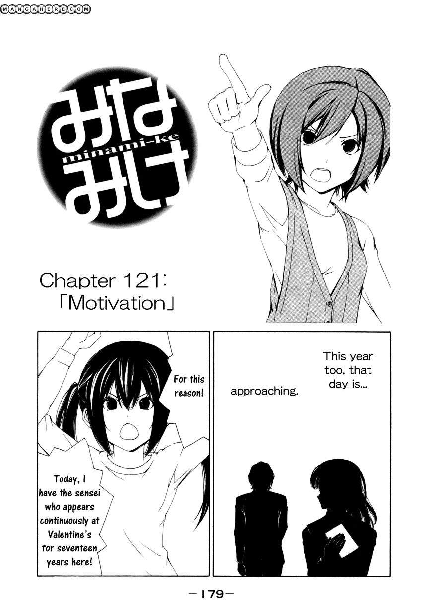 Minami-Ke Vol.8 Chapter 121 : Motivation - Picture 3