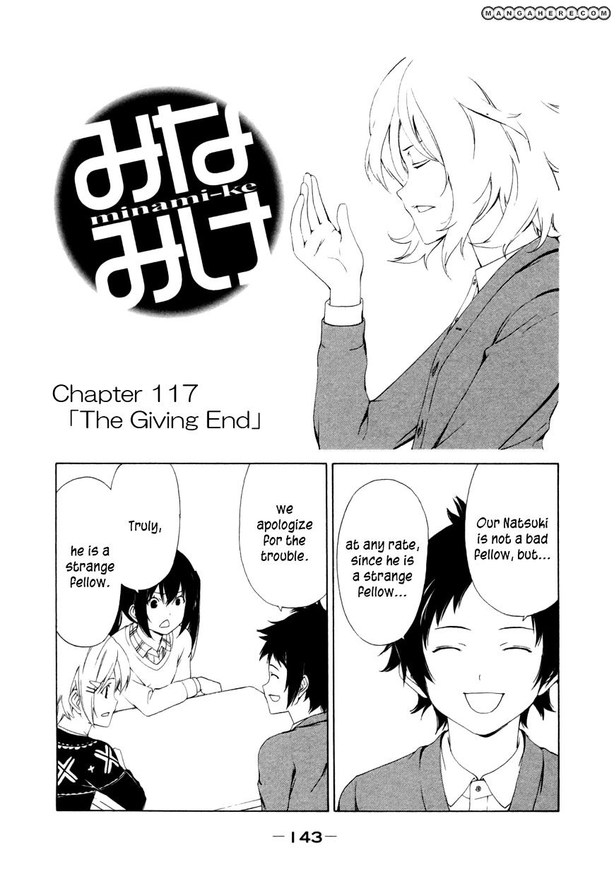 Minami-Ke Vol.8 Chapter 117 : The Giving End - Picture 3