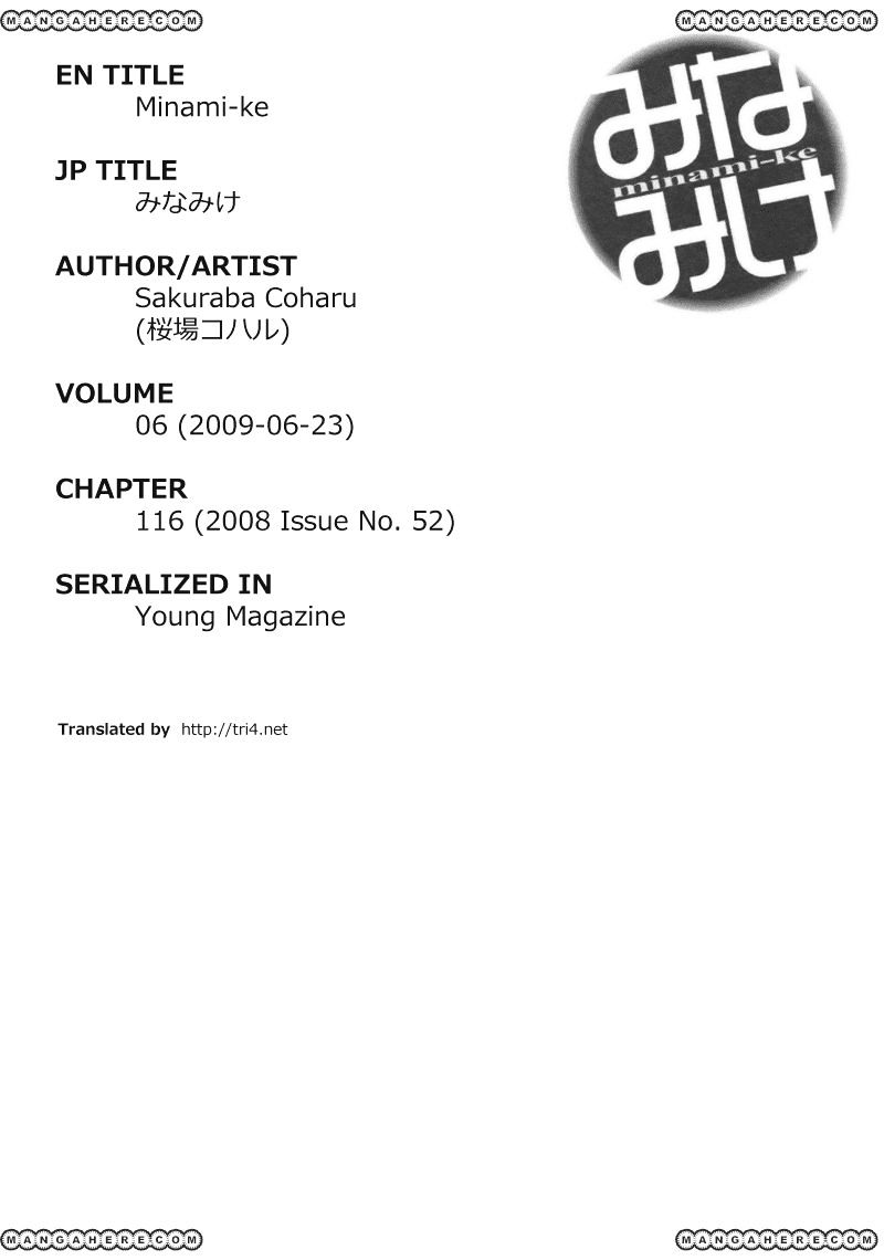 Minami-Ke Vol.8 Chapter 116 : A Request - Picture 1