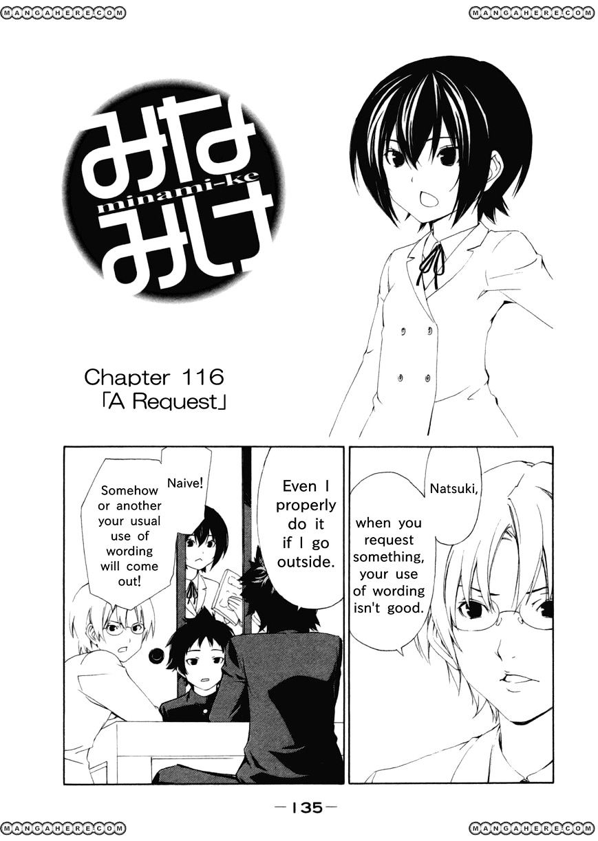 Minami-Ke Vol.8 Chapter 116 : A Request - Picture 2