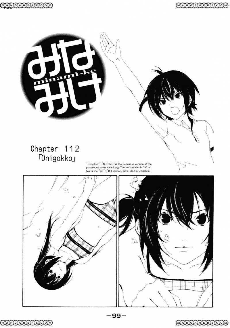 Minami-Ke Vol.8 Chapter 112 - Picture 2