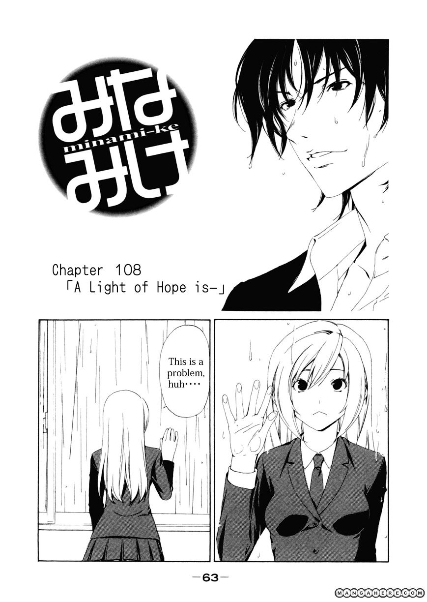 Minami-Ke Vol.8 Chapter 108 : A Light Of Hope Is- - Picture 2