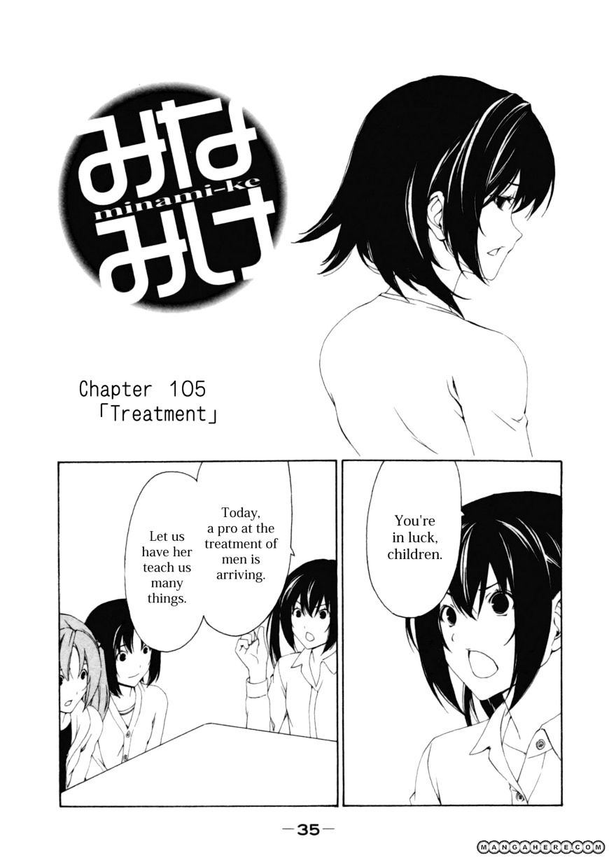 Minami-Ke Vol.6 Chapter 105 - Picture 2