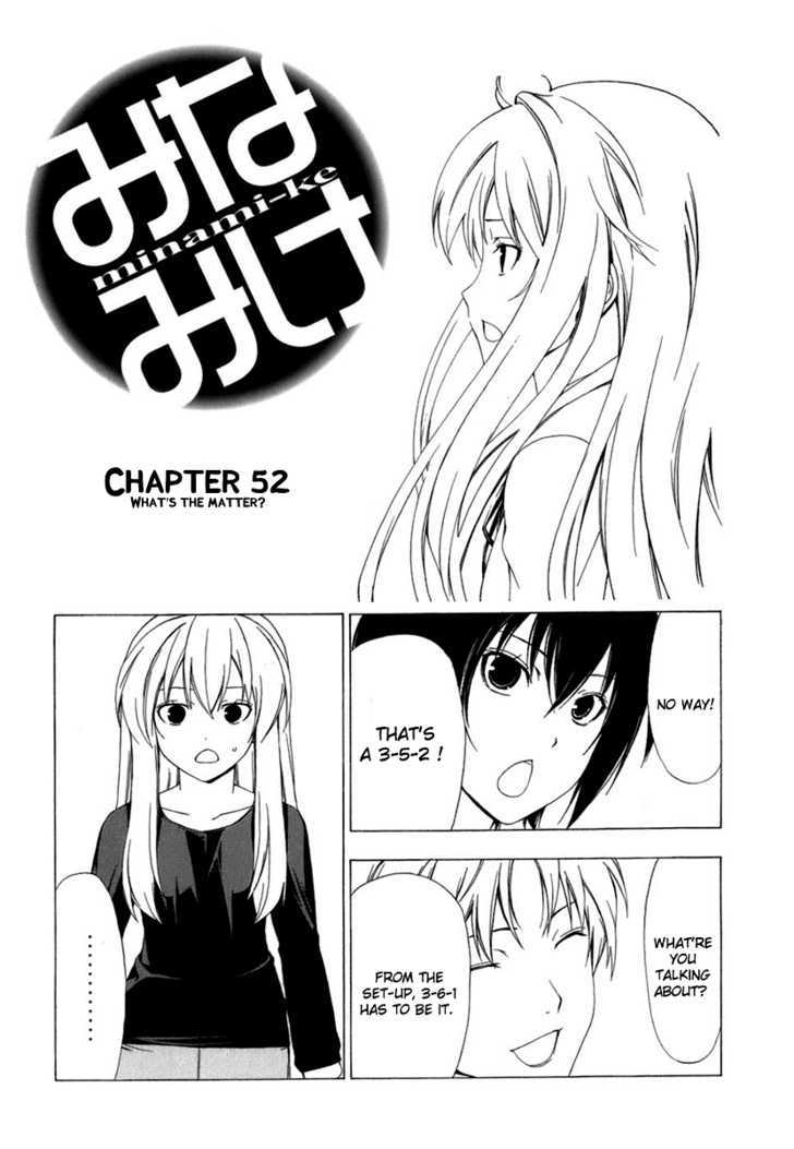 Minami-Ke Vol.3 Chapter 52 - Picture 2