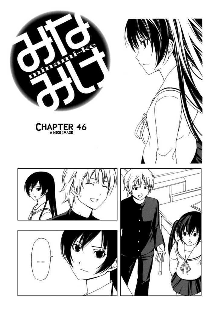 Minami-Ke Vol.3 Chapter 46 - Picture 2