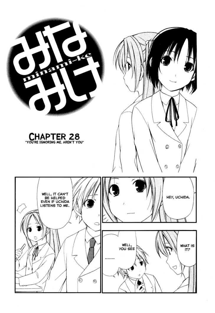 Minami-Ke Vol.02 Chapter 28 - Picture 1