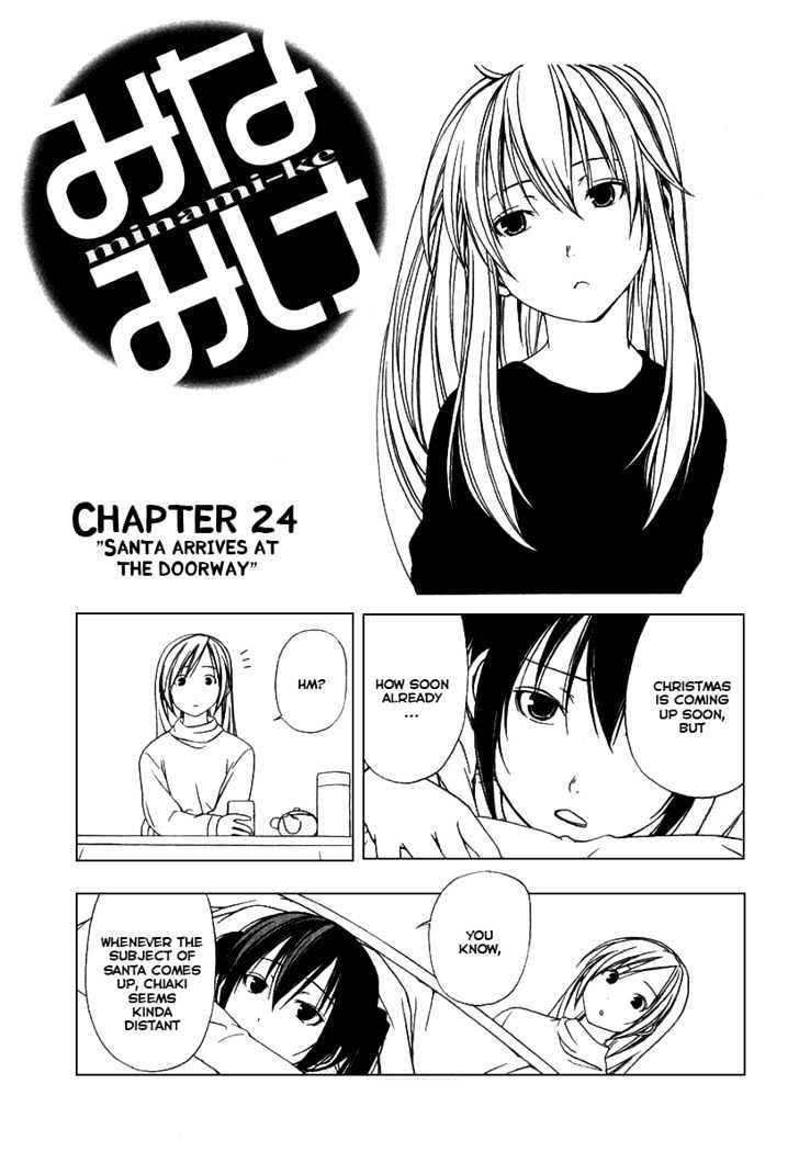Minami-Ke Vol.02 Chapter 24 - Picture 2