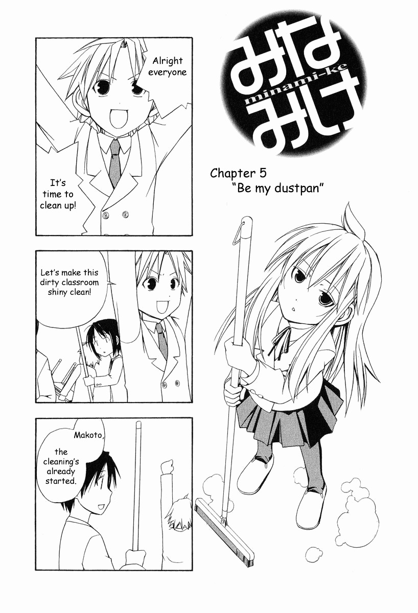 Minami-Ke Chapter 5 : Be My Dustpan - Picture 1