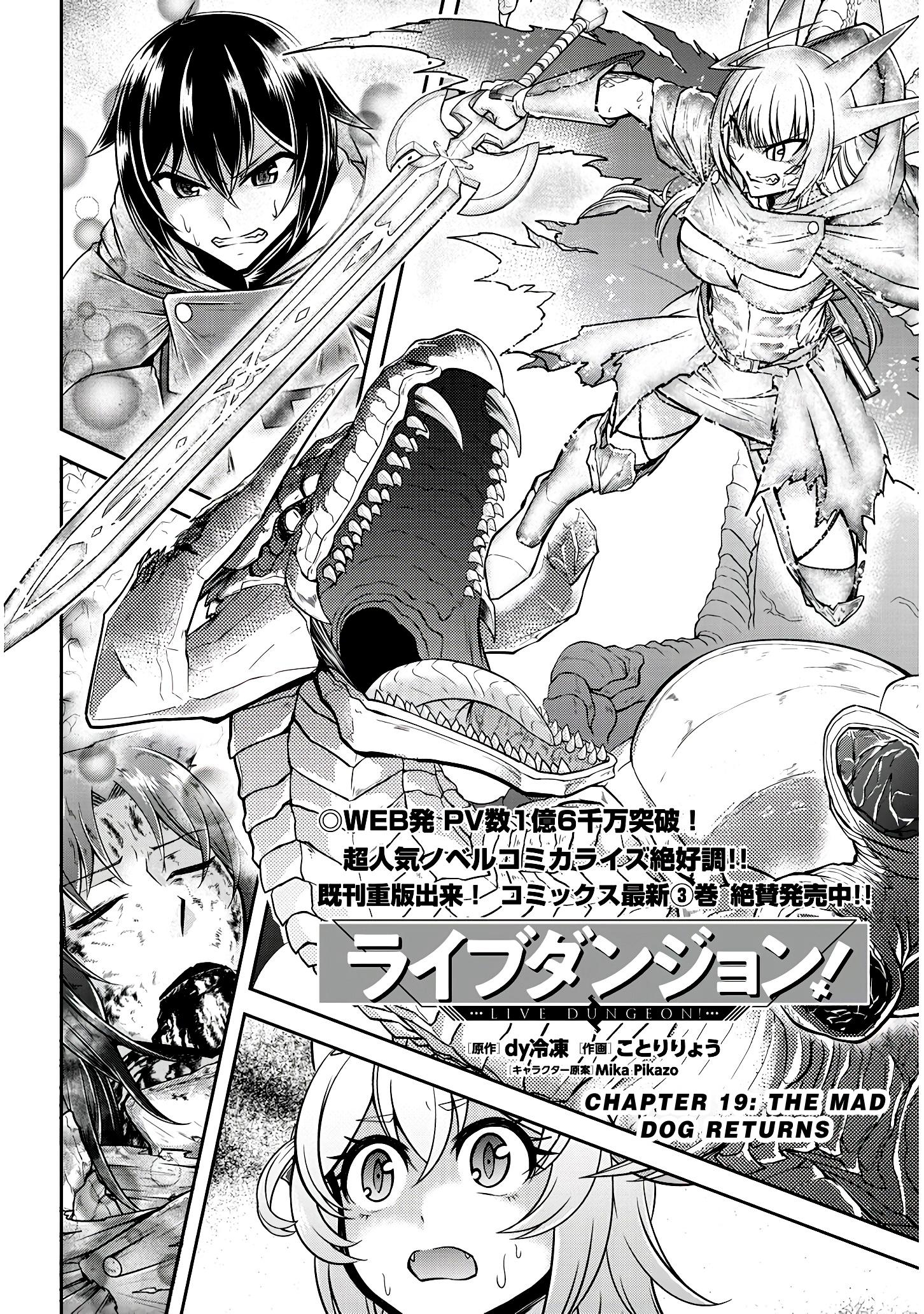 Live Dungeon Chapter 19: The Mad Dog Returns - Picture 3