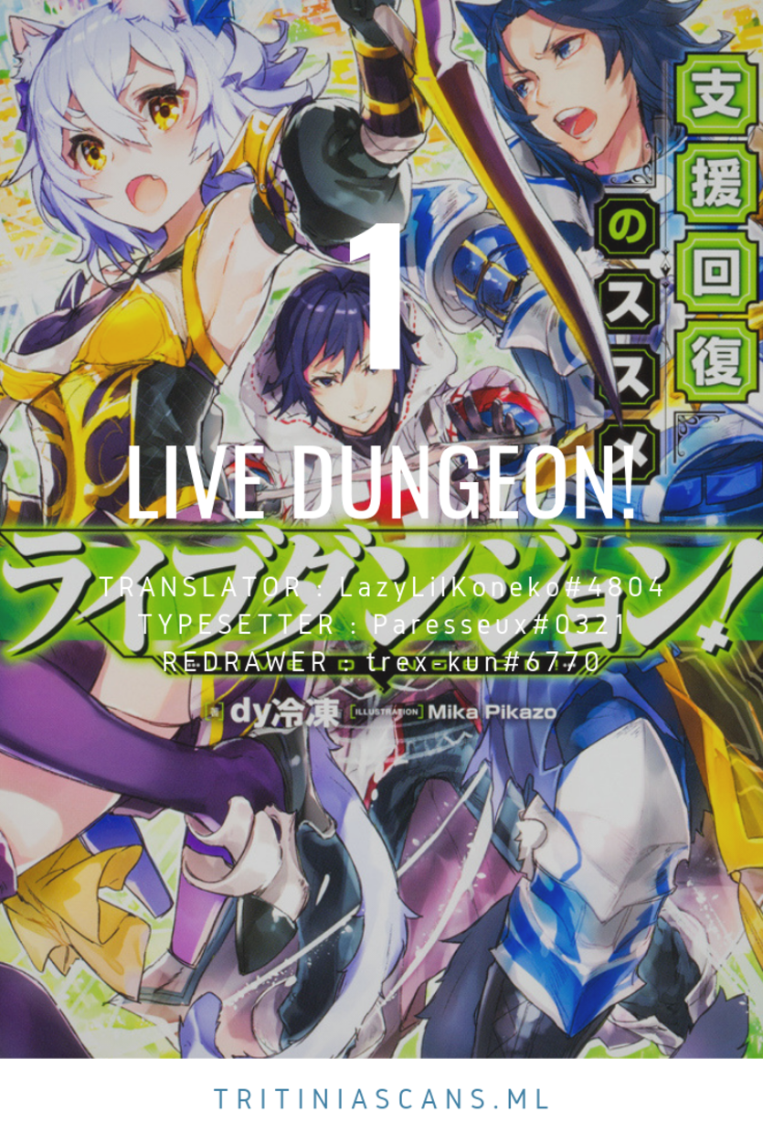 Live Dungeon Chapter 1: Welcome To The Dungeon! - Picture 1