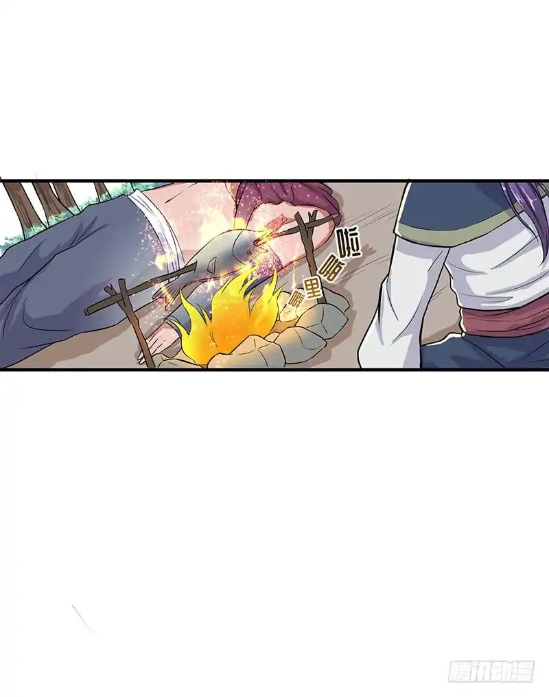 Chaotic Sword God Chapter 52 - Picture 1