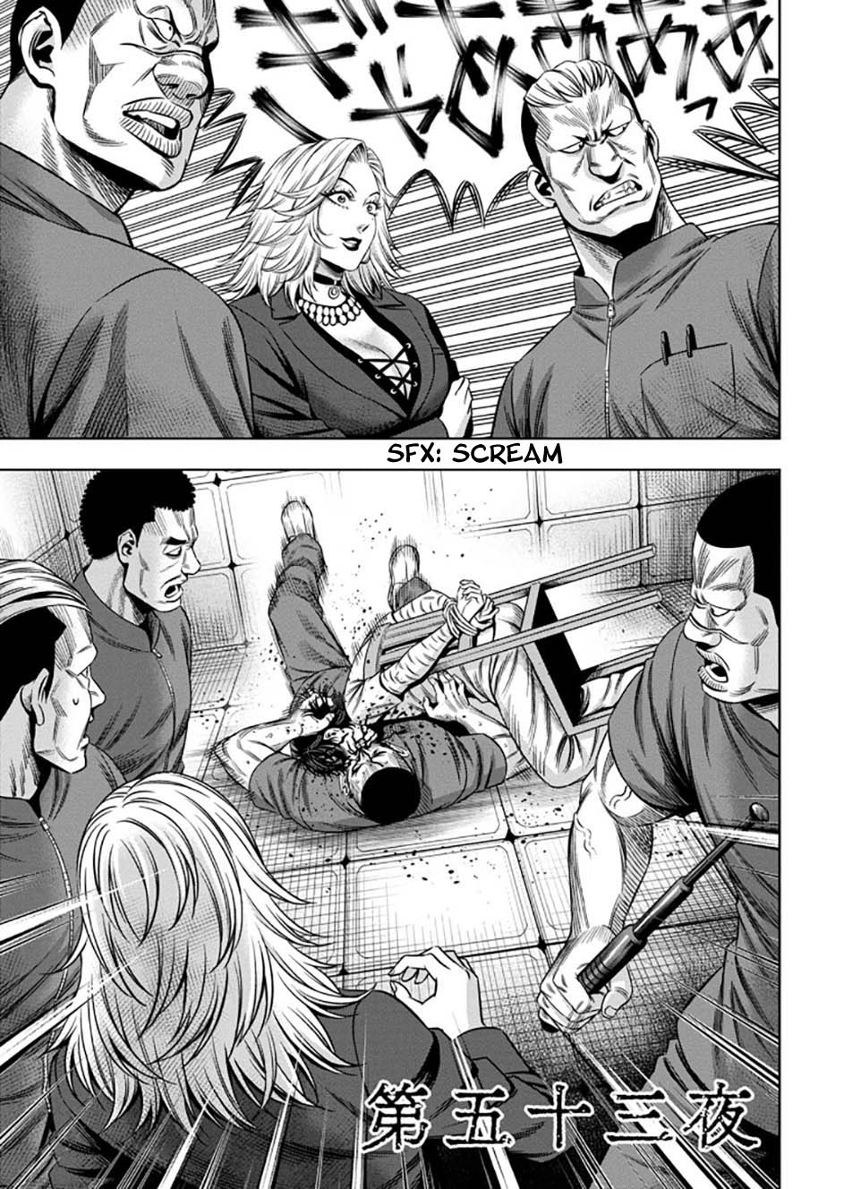 Pumpkin Night Chapter 45 - Picture 1