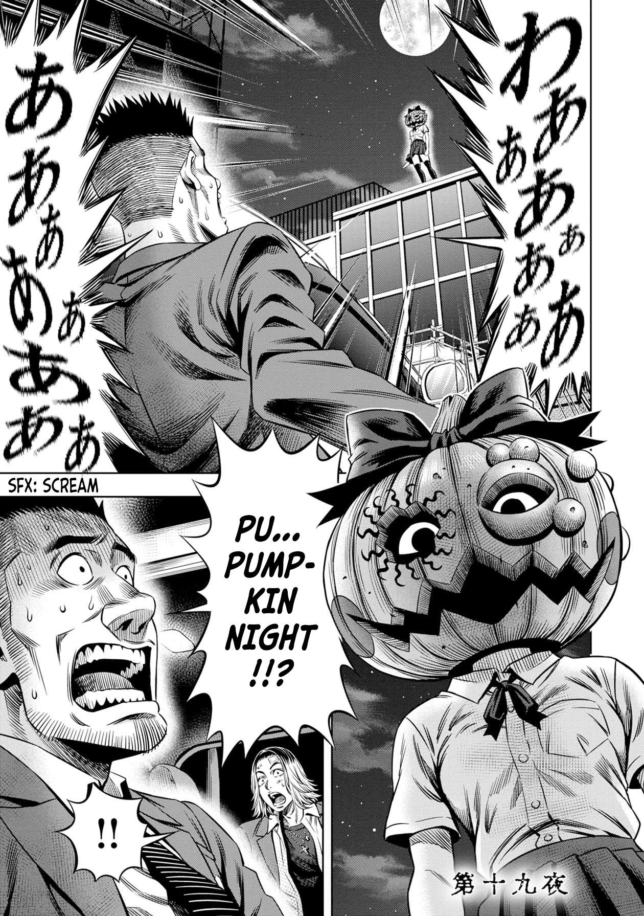 Pumpkin Night - Page 1
