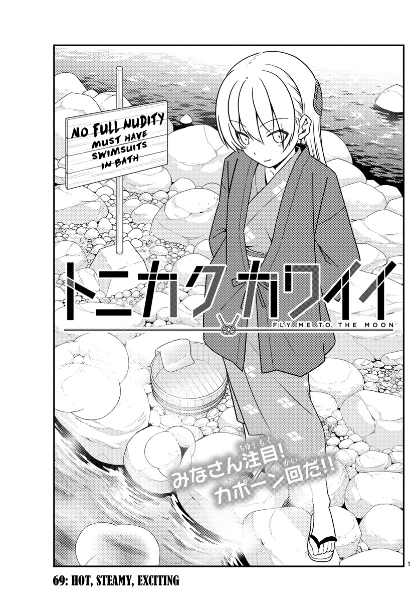 Tonikaku Cawaii Chapter 69: Hot, Steamy, Exciting - Picture 1