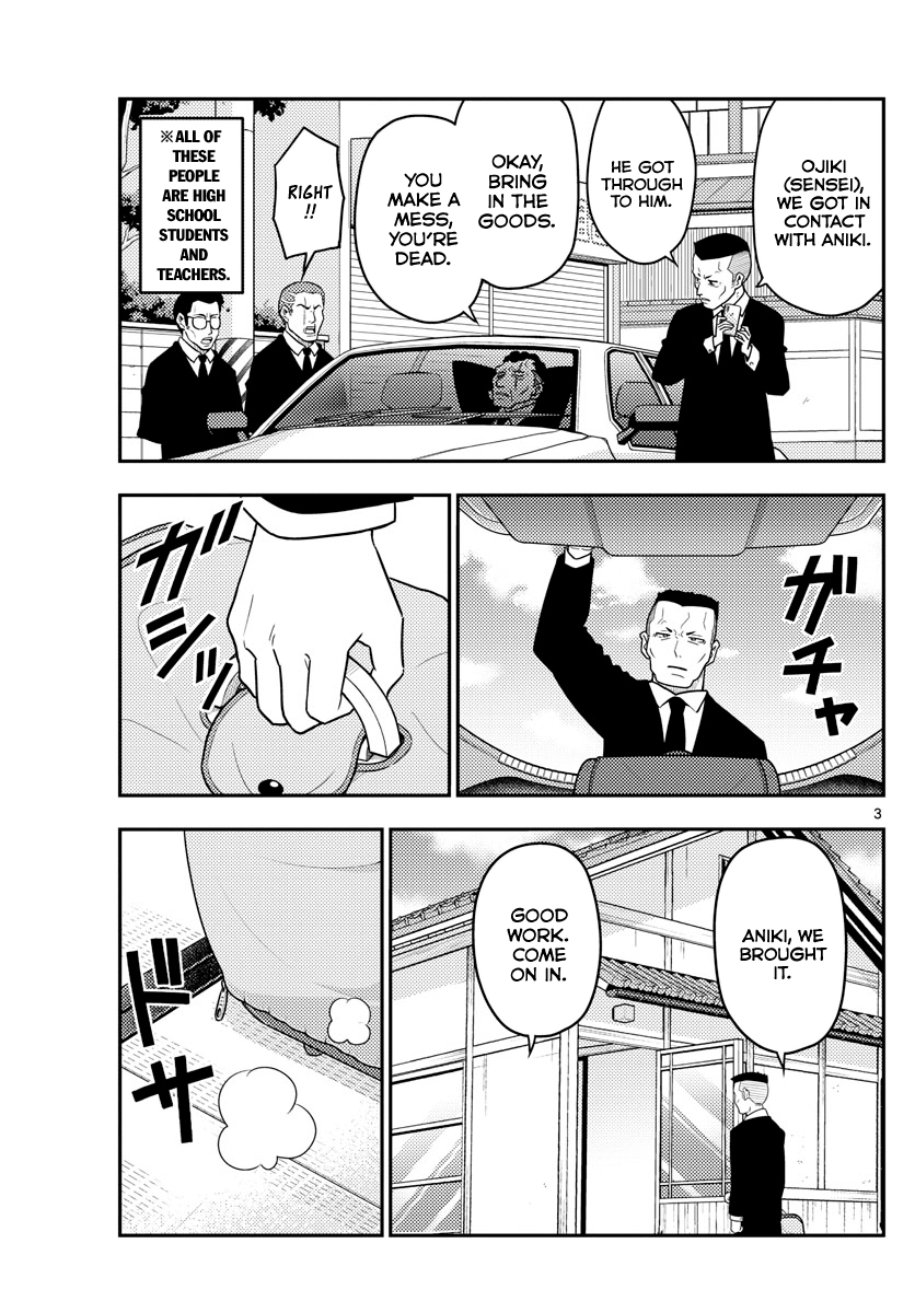 Tonikaku Cawaii Chapter 51: Lively Is Best - Picture 3